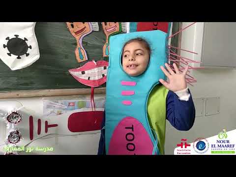 مسرحية بين أسنان و فرشاة