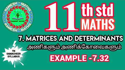 11th maths|chapter7|Matrices and Determinants|Example 7.32