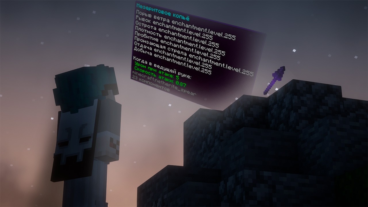 Проверил ВСЕ НЕВОЗМОЖНЫЕ Зачарования На КОПЬЁ