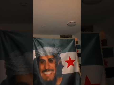 الساروت انت الأسد معروف منك يخاف الخوف