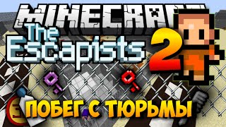 Minecraft | THE ESCAPISTS 2 В МАЙНКРАФТЕ - The Escapists 2 in Minecraft (Прохождение новой карты) Minecraft | THE ESCAPISTS 2 В МАЙНКРАФТЕ - The Escapists 2 in Minecraft (Прохождение новой карты)