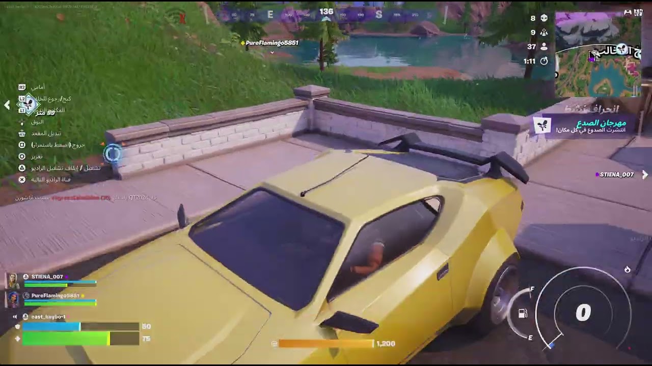 Fortnite_20260211145516