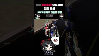 치요 초월스킨 승리,패배 연출 모션 #strinova