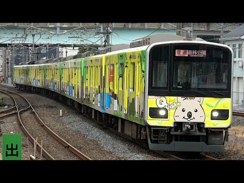 046【東武】50090系51092編成『クォッカトレイン』ラッピング列車 10