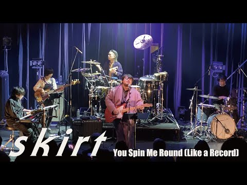 スカート - “You Spin Me Round (Like a Record)” (cover) Live at Shibuya WWW(2023.4.6) 『第30回 南太平洋シマダ選手権大会』