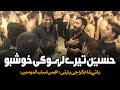 Hussain Tere Lahu Ki Khushboo AM Records Hayy Shaam Party Imam Hussain Noha Hussain Tere Lahu Ki Khushboo AM Records Hayy Shaam Party Imam Hussain Noha
