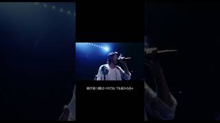 福山雅治 - 想望（『LIVE FILM 言霊の幸わう夏@NIPPON BUDOKAN 2023』）