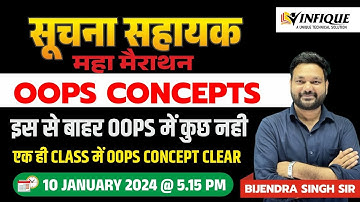 Suchana sahayak merathon # OOPS CONCEPTS || By Bijendra sir