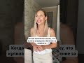 КТО СЕБЯ УЗНАЛ?)🎁Дарю подарок за подписку. Читай описание👌