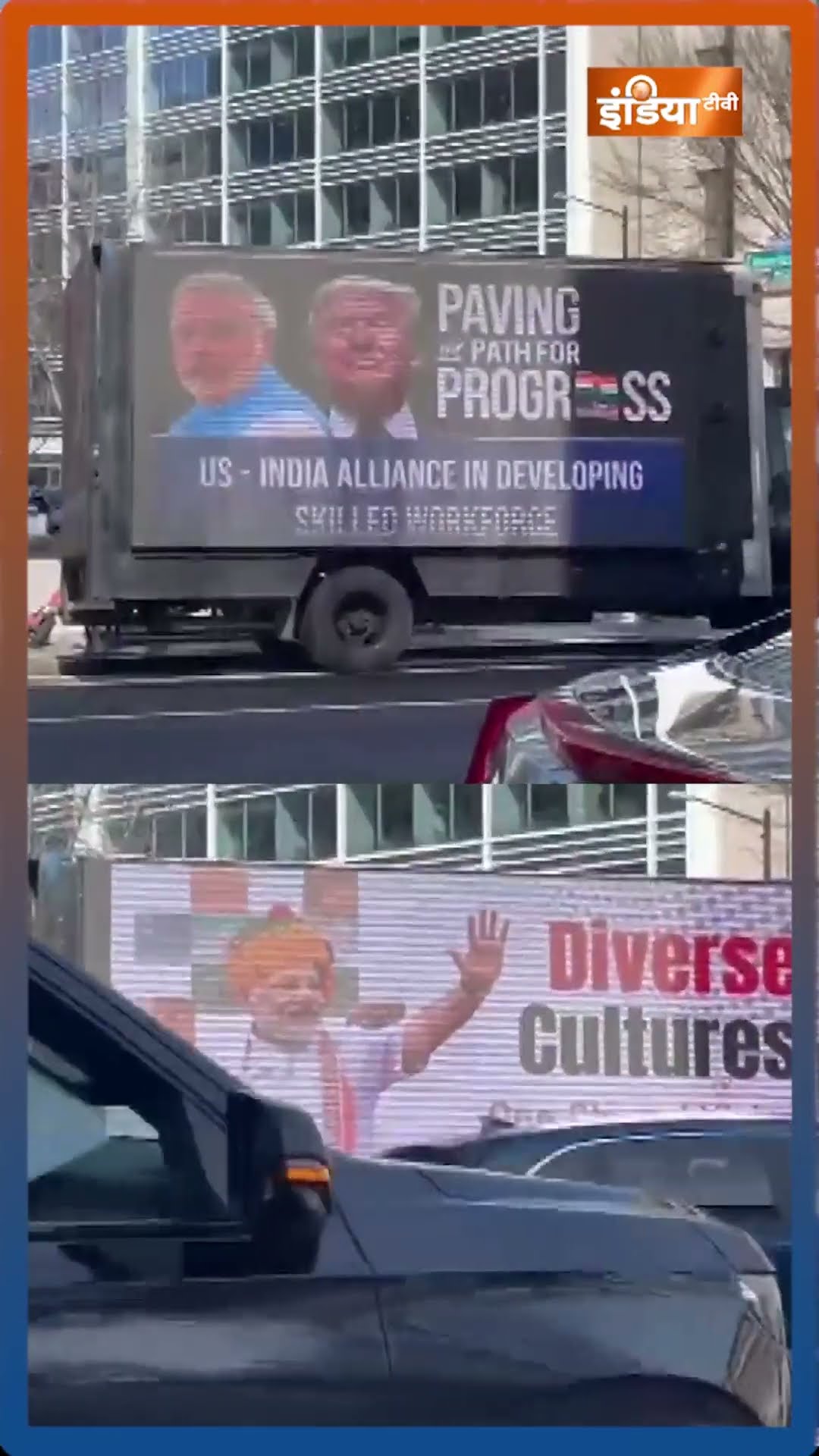 #pmmodi के स्वागत में इस तरह पलके बिछाए है #america #donaldtrump #usa #pmmodiamericavisit #shorts