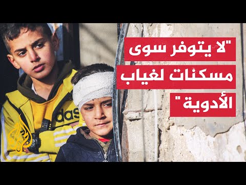 مسؤولة الاتصال في اليونيسف بغزة: المستشفيات تعاني في رعاية المواليد الجدد
