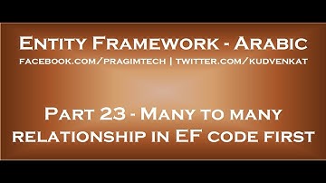Many to many relationship in entity framework code first in arabic