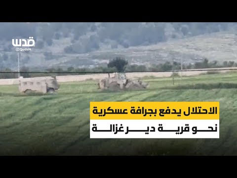 الاحتلال يدفع بجرافة عسكرية نحو قرية دير غزالة شمال شرق جنين