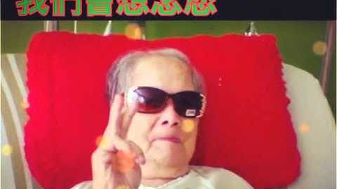 翁呂阿秀之回憶錄