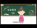男女大不同 男孩女孩要区别对待 男女大不同 男孩女孩要区别对待