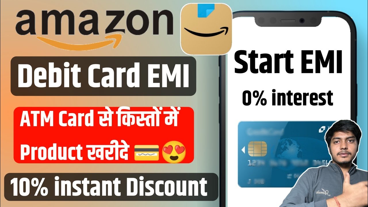 Amazon se emi par mobile kaise le debit card Amazon emi debit card