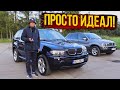 BMW X5 из ЛИТВЫ!