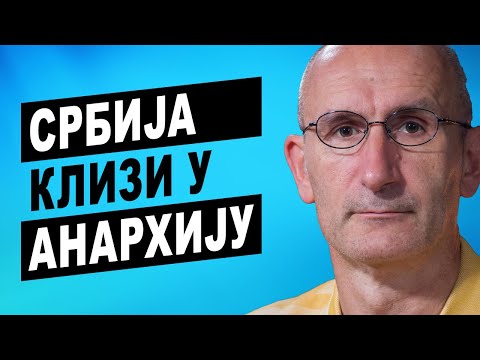 Миша Ђурковић: Клизимо у анархију, Код Бране 094 / Miša Đurković, Klizimo u anarhiju, Kod Brane 094