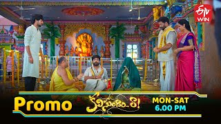 Kalisundam Raa Weekly Promo | Mon-Sat 6:00pm | ETV Telugu