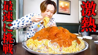 【大食い】カルボナーラにミートソースの一度で二度美味しいパスタ5200gを制限時間30分で挑んだ結果【大胃王】