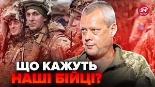 ⚡Послухайте! Реакція військових на закон про МОБІЛІЗАЦІЮ. Кого реально варто БРОНЮВАТИ? - САЗОНОВ