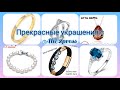 Распаковка посылок с #AliExpress