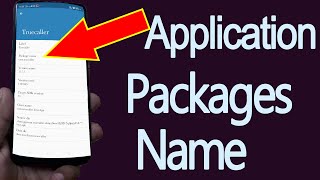 Find out any android application packages name | APK packages name |  know my app package name