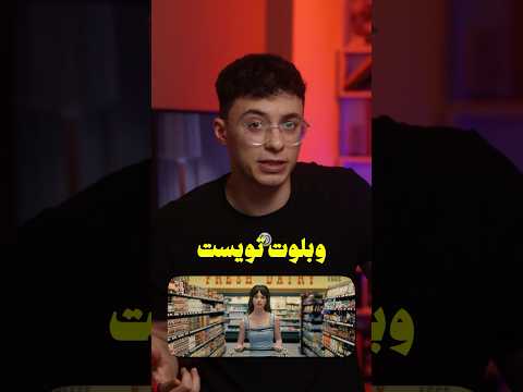افضل 5 افلام شوفتها في 2025
