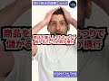【注意】韓国の500ウォンと日本の500円玉がそっくりすぎる!!