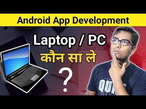 Which Laptop / PC  you should buy for Android app development?