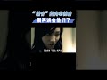 精分 被污名化的他们 眼中的世界是怎样的 漲知識 奇聞異事 精分 被污名化的他们 眼中的世界是怎样的 漲知識 奇聞異事