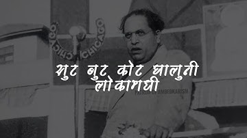 @r.spresent3495  Jay Bhim WhatsApp Status Video Dr Babasaheb Ambedkar Jay Bhim song