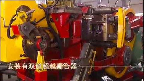 Multi-Station Cold Forging Machine