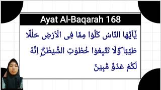 Surah Al-Baqarah Ayat 168 Dan Terjemahannya