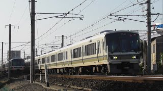 JR西日本 221系 NC620編成 柏原駅〜高井田駅間 通過