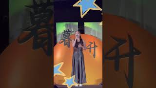 🎶 暮·升 | CISA Night 2026 - Highlights ✨CISA 2026
