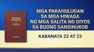 Ang Salita ng Diyos | "Mga Pakahulugan sa mga Hiwaga ng mga Salita ng Diyos sa Buong Sansinukob: Kabanata 22 at 23"