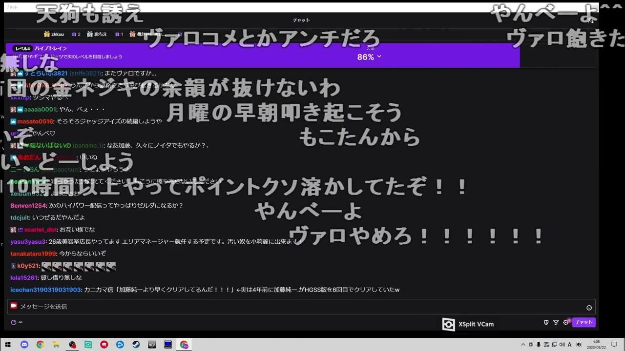 【Twitch】うんこちゃん『寝ちゃった男』【2023/05/22】