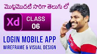 Free Adobe XD Tutorial User Experience Design Course for beginners in Telugu Class 06