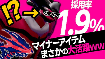 ポケモン イベルタル