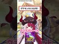 答えをバイオレンス風に言う一同www