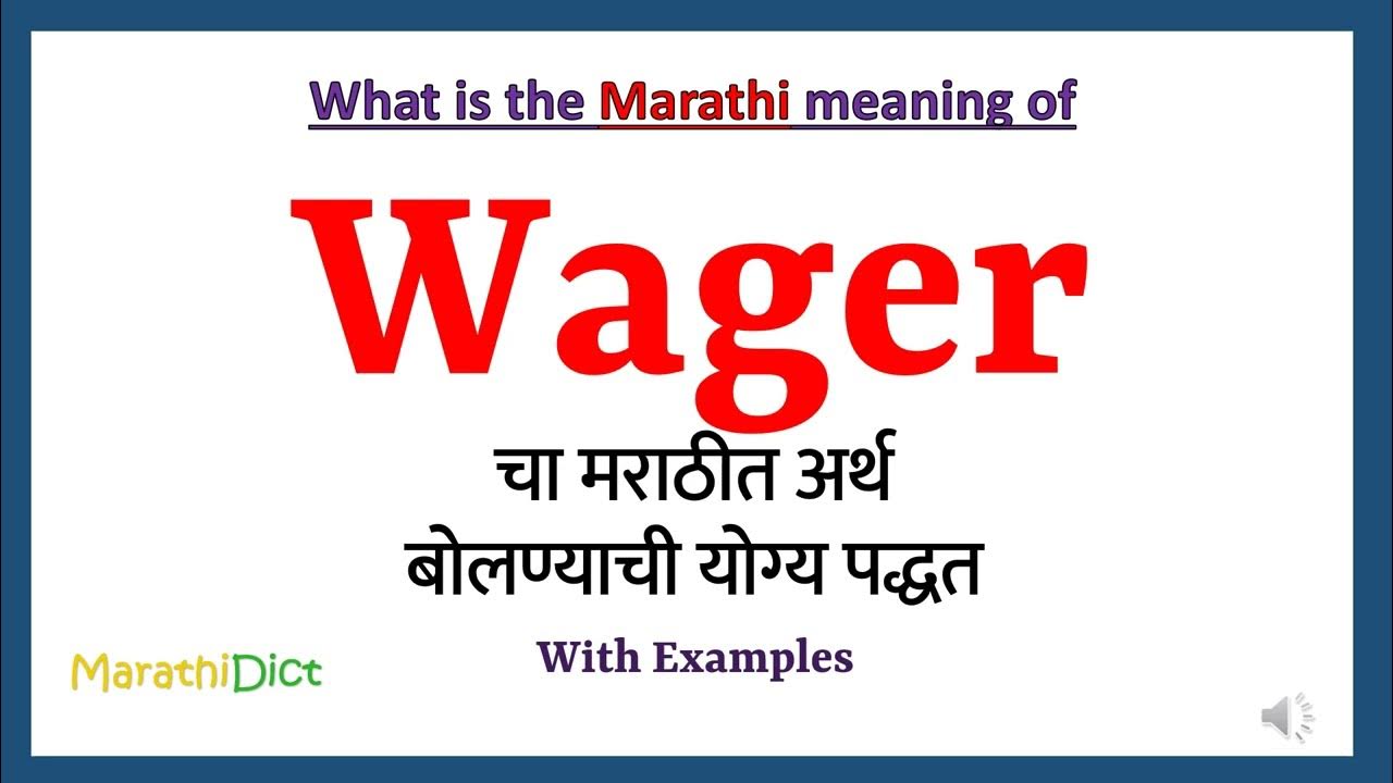 Wager Meaning In Marathi Wager Wager In Marathi wager-meaning
