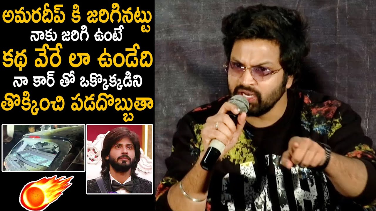 Bigg Boss Sohel Seriously Reacts on Amardeep Car Incident After Bigg Boss 7 Finale | Friday Culture