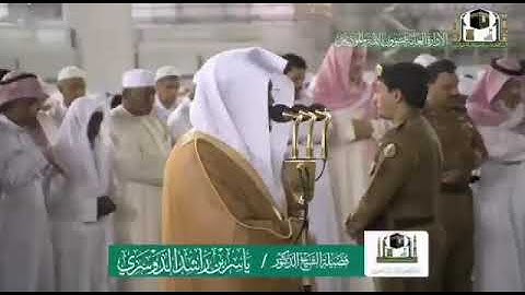 صلاة { الفجر } من المسجد الحرام فضيلة الشيخ د. ياسر الدوسري تلاوة من سورة الحج الخميس ١٧-٣-١٤٤١