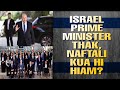 Israel prime minister thak naftali kua hi hiam  paite media