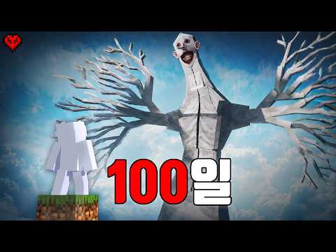 Surviving 100 Days in Hardcore Horror Skyblock