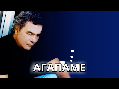 Γιάννης Πουλόπουλος -