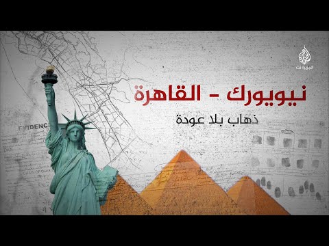 قريبا.. قصة تعذيب مفزعة بسجون مصر