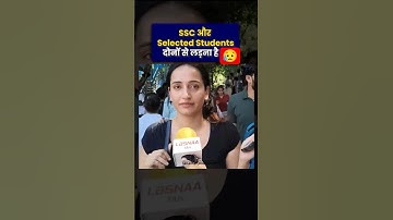 SSC और Selected Students दोनों से लड़ना है 😥 Gagan Pratap Sir #ssc #cgl #exam #selection #cgl2025