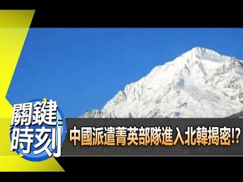 揭密光電業4吃賺飽！謝龍介：業者把魚蝦放進池裡討經濟部長開心【#民間特偵組 138-1】@peoplejustice